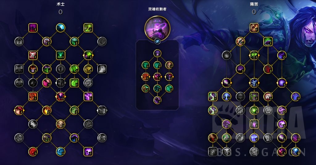 11.1痛苦术天赋推荐,魔兽世界