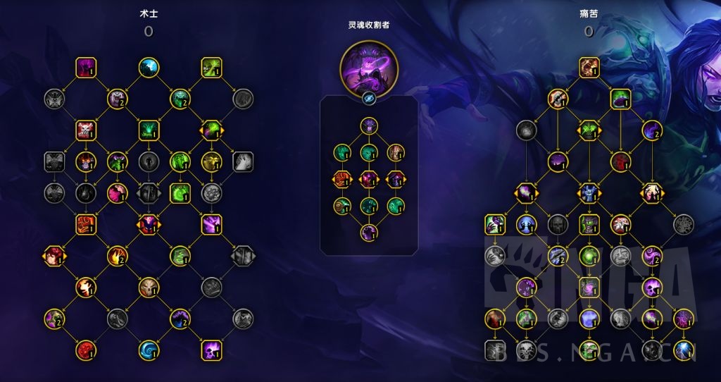 11.1痛苦术天赋推荐,魔兽世界