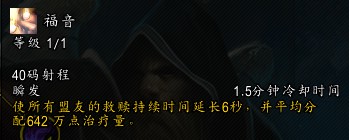11.1防战天赋推荐,魔兽世界