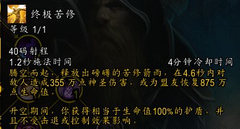 11.1防战天赋推荐,魔兽世界