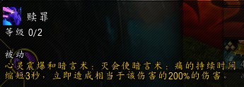 11.1防战天赋推荐,魔兽世界