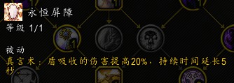 11.1防战天赋推荐,魔兽世界