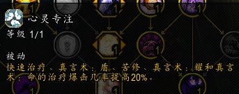11.1防战天赋推荐,魔兽世界