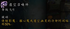11.1防战天赋推荐,魔兽世界