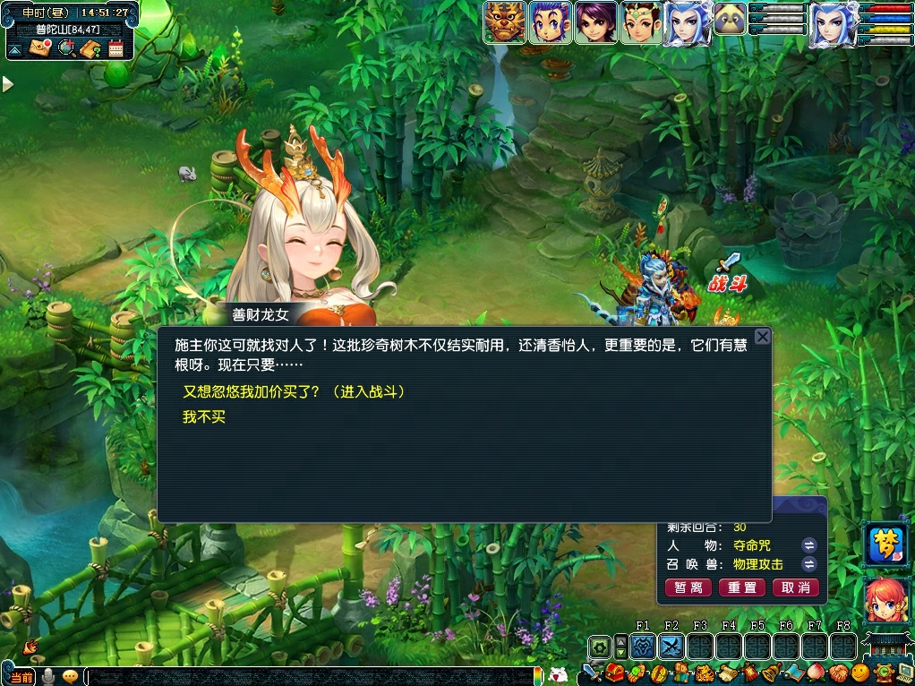 万木汇集活动介绍,梦幻西游