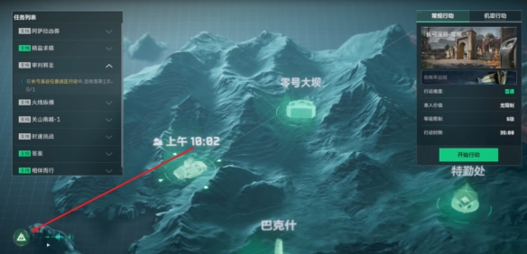 怎么呼叫总部,三角洲行动