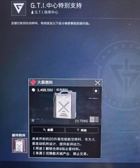 怎么呼叫总部,三角洲行动