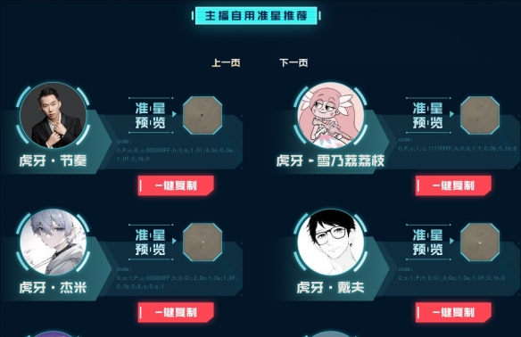 准星网站官网,无畏契约