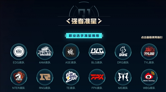 准星网站官网,无畏契约