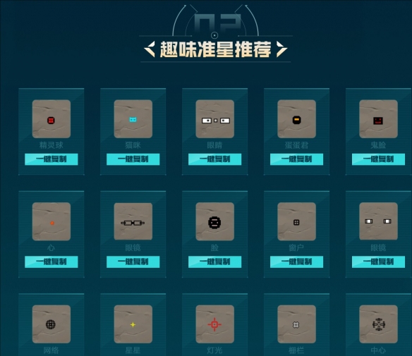 准星网站官网,无畏契约