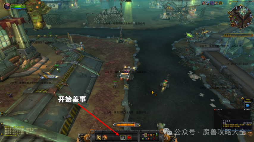 魔兽世界11.1尖峰时刻任务怎么做,魔兽世界