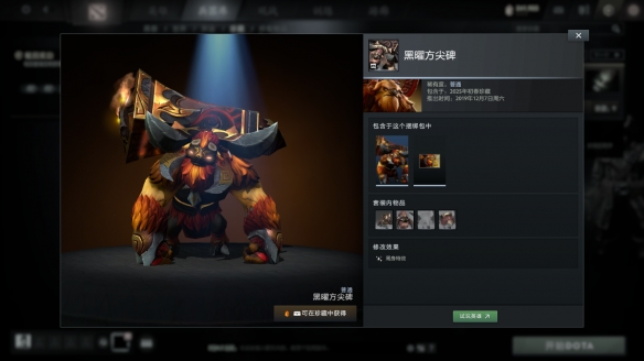 2025初春珍藏内容一览