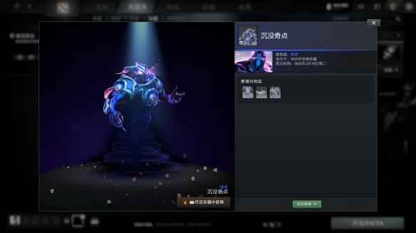 2025初春珍藏内容一览