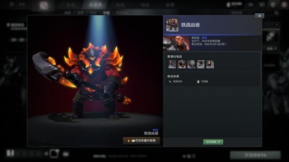 2025初春珍藏内容一览