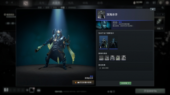 2025初春珍藏内容一览