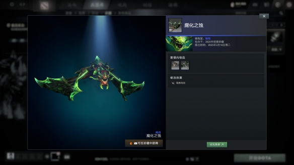 2025初春珍藏内容一览