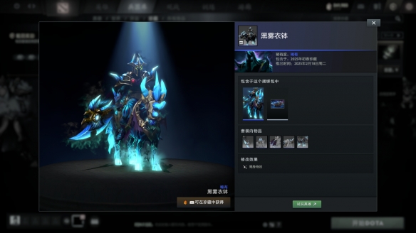 2025初春珍藏内容一览
