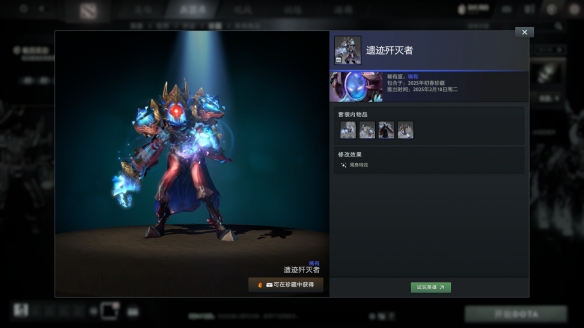 2025初春珍藏内容一览