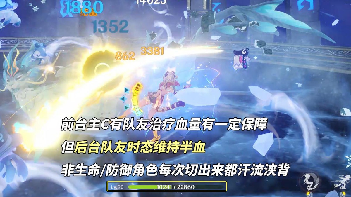 原神5.4芙宁娜还值得抽吗,原神