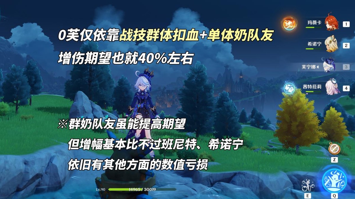 原神5.4芙宁娜还值得抽吗,原神