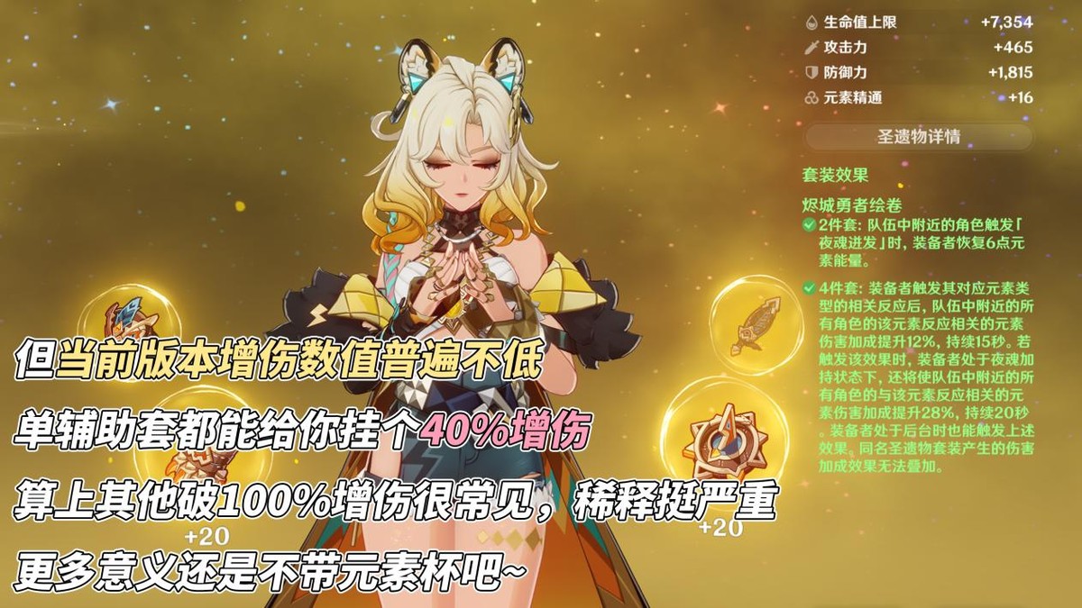 原神5.4芙宁娜还值得抽吗,原神
