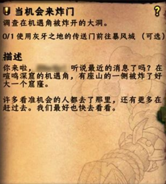 小号怎么去安德麦,魔兽世界