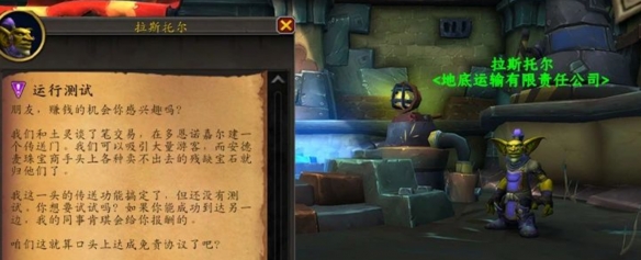 小号怎么去安德麦,魔兽世界
