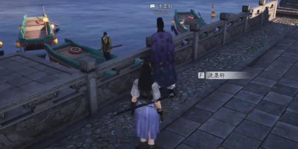 沈墨轩对话结交攻略,燕云十六声