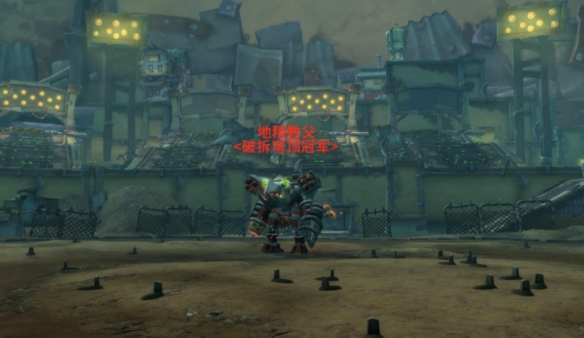 11.1地精教父在哪,魔兽世界