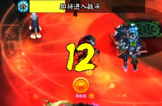 TOC团本开怪倒计时喊话WA,魔兽世界
