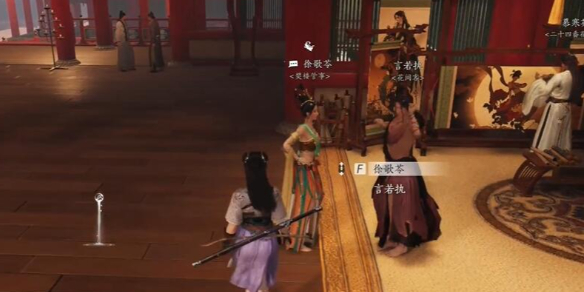 徐歌苓对话结交攻略,燕云十六声