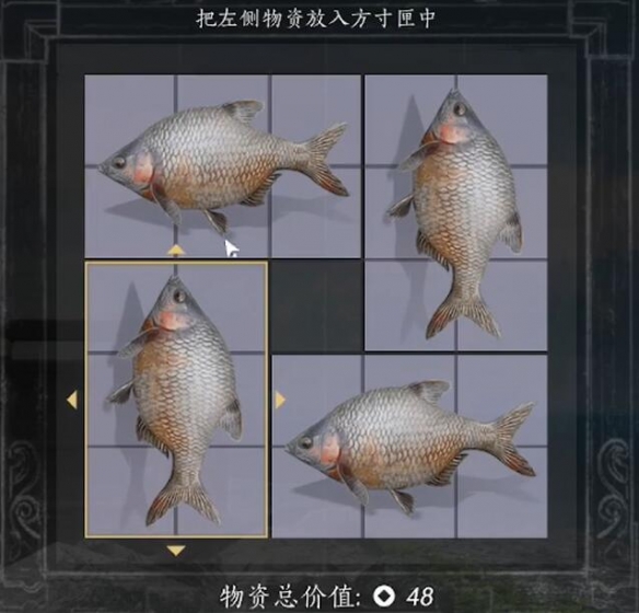 万物有数怎么摆,燕云十六声
