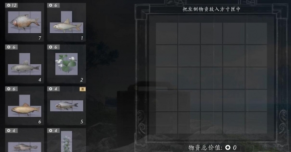 万物有数怎么摆,燕云十六声