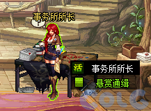 DNF悬赏通缉活动攻略,DNF