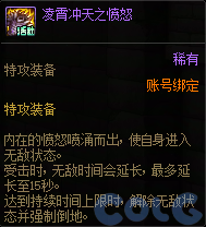 DNF领主突袭趣味对决活动攻略,DNF