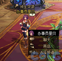 DNF领主突袭趣味对决活动攻略,DNF