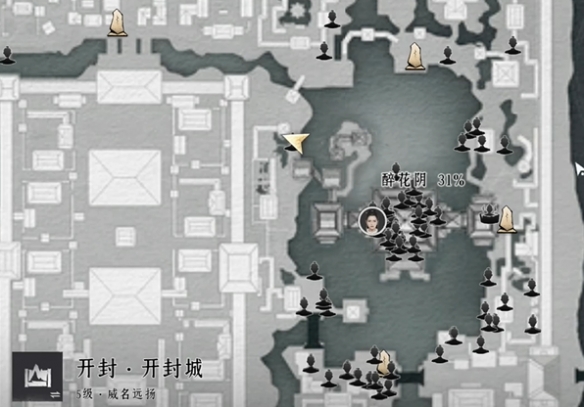 韩碧琼对话结交攻略,燕云十六声