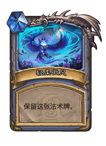 炉石传说亢祖卡牌图鉴,炉石传说
