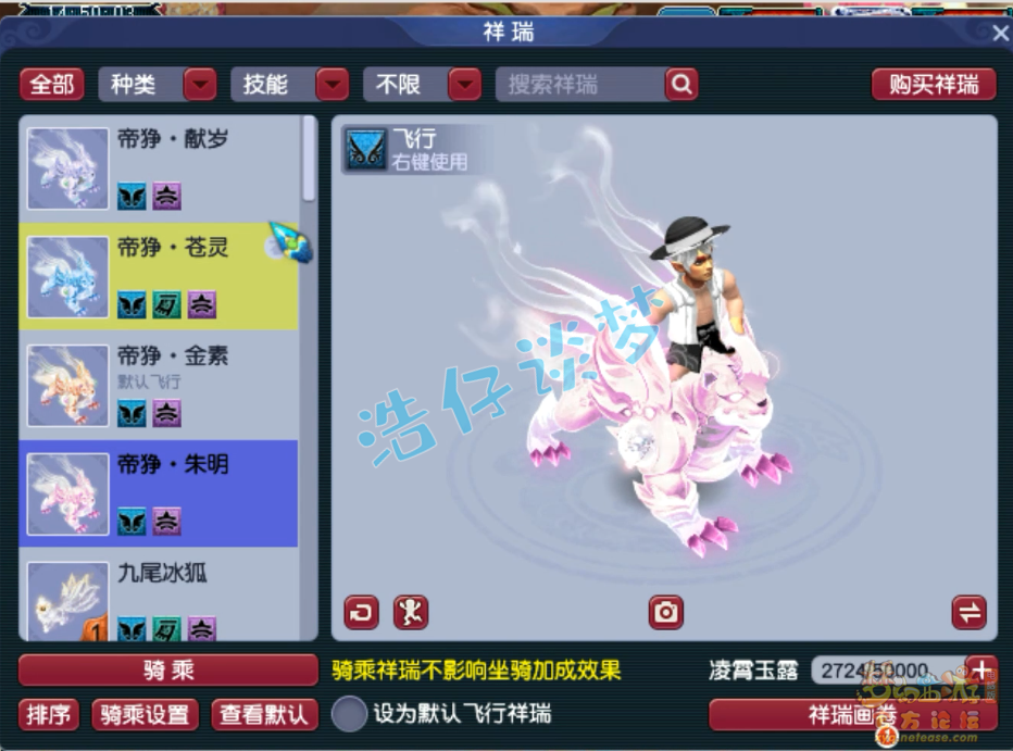 159狮驼岭怎么配装备,梦幻西游