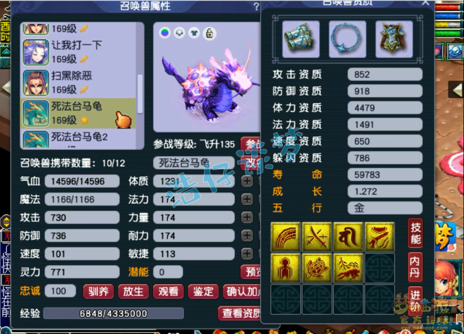 159狮驼岭怎么配装备,梦幻西游