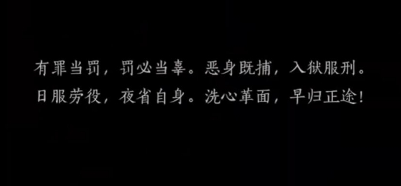 游街减刑什么时候上线,燕云十六声