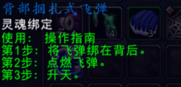 11.1辐射性样本怎么抓,魔兽世界