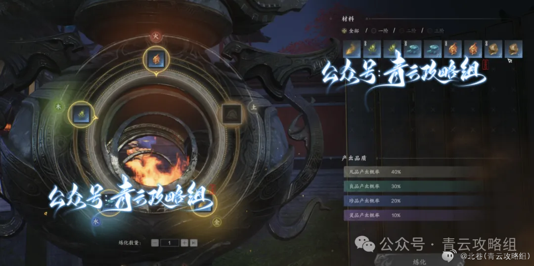 银两怎么获得,诛仙世界