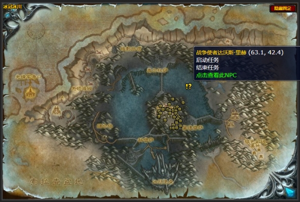 wlk战歌远征军每日任务攻略,魔兽世界