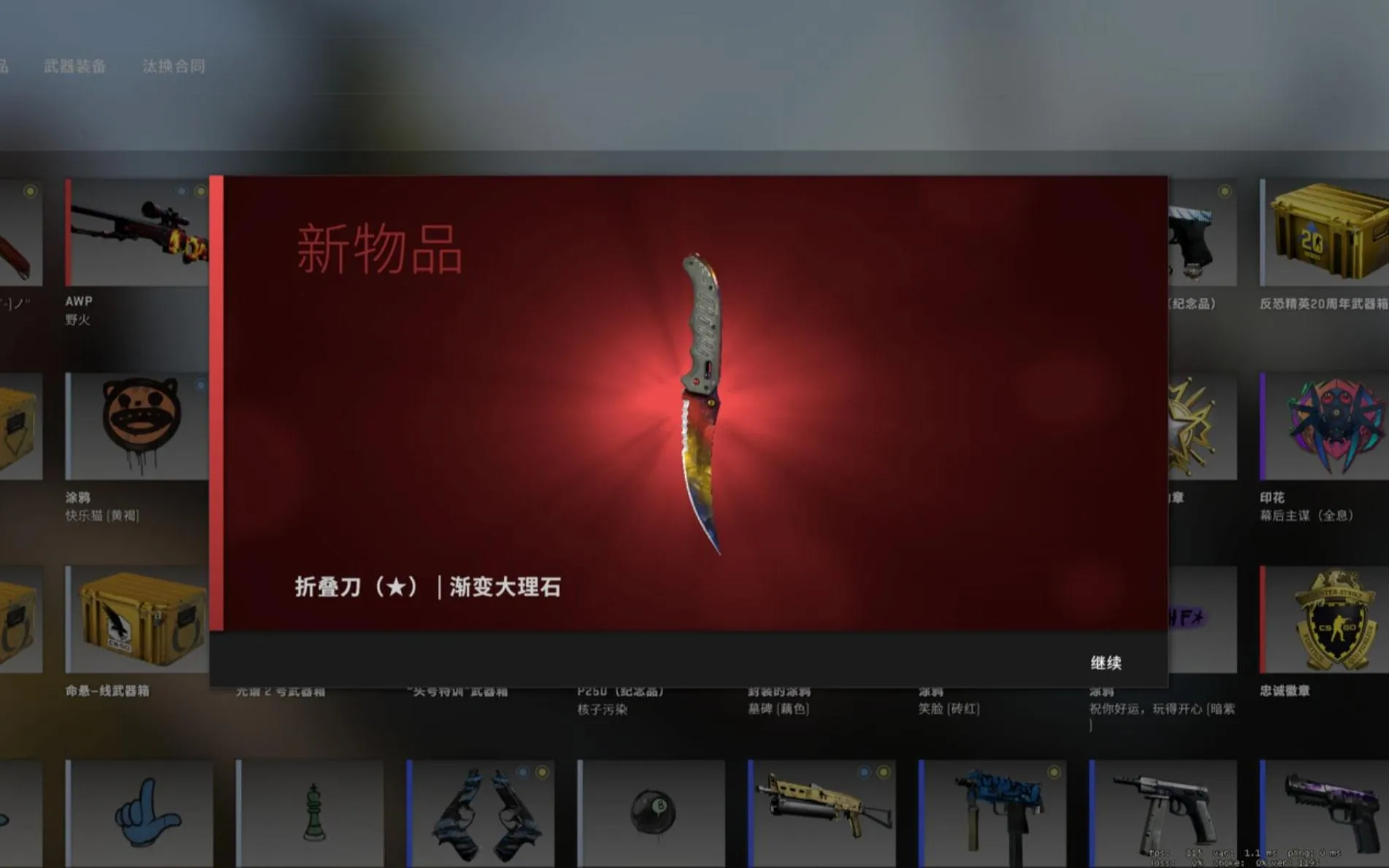 cs2开箱有保底吗
