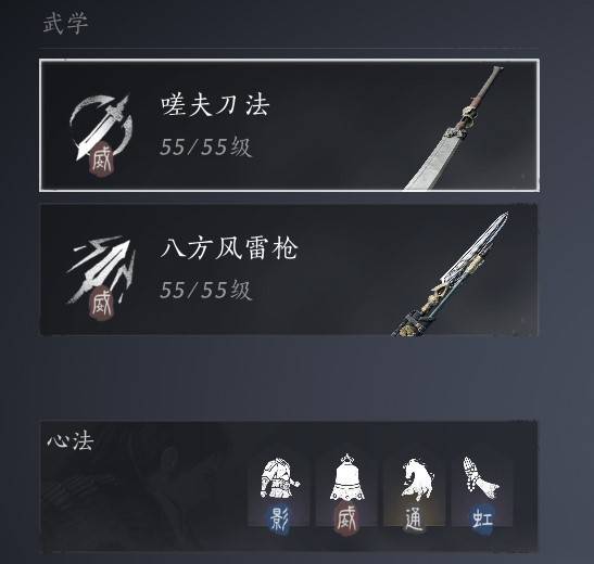 陌刀怎么获得,燕云十六声