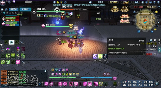 开封会八荒,天涯明月刀