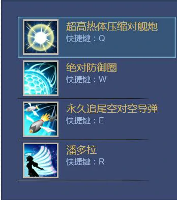 伊卡洛斯