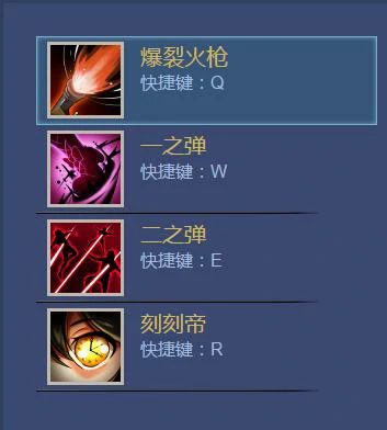 时崎狂三