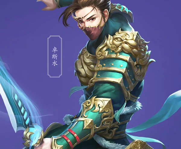 断恨刀客技能操作